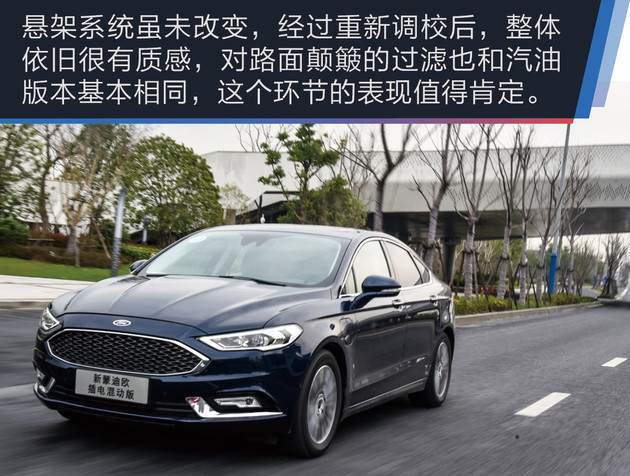 蒙迪欧混动试驾怎么样,2023款长安福特蒙迪欧有混动版吗