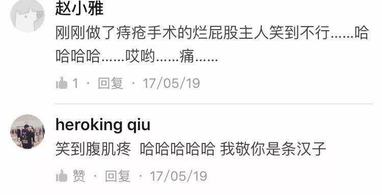 被男医生检查肛门，女生觉得难堪，心里过不去坎……