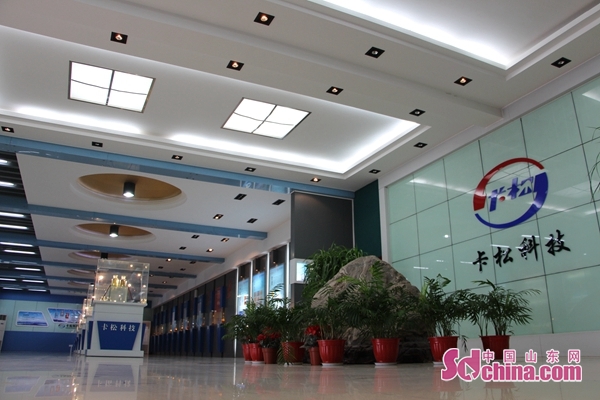 卡松科技股份有限公司,卡松科技软件研发