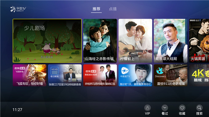tclcm101s版本电视点播怎么弄,tcl电视安装免费点播影视