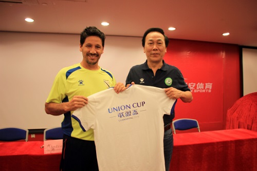 2016广东•联盟杯七人制足球赛全省启动