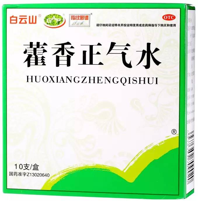 药店推荐冷门药,溧水药店推荐