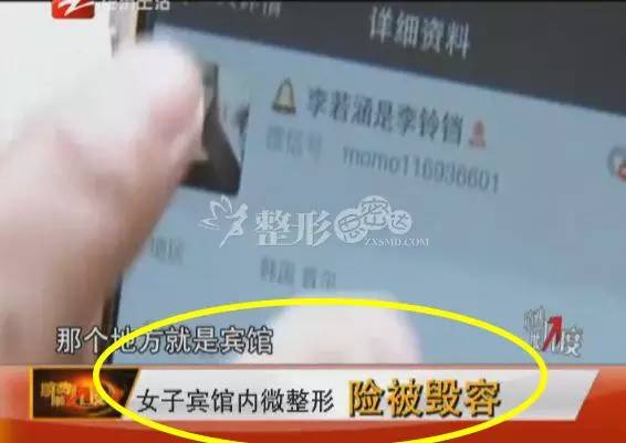 韩国微整证书国内承认吗,韩国黑心整容医院