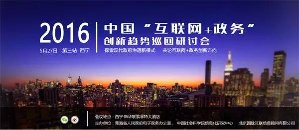 鏀垮姟鏈嶅姟涓績鍒涙柊妯″紡,鏀垮姟鏈嶅姟鍗佸ぇ鍒涙柊妗堜緥