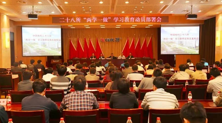 两学一做|多措并举,28所全面推进“两学一做”学习教育