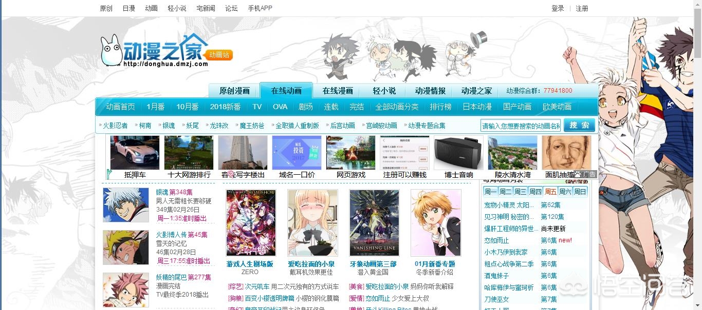 免费看电影的网站排行榜前十名,全世界最大的免费看电影的网站