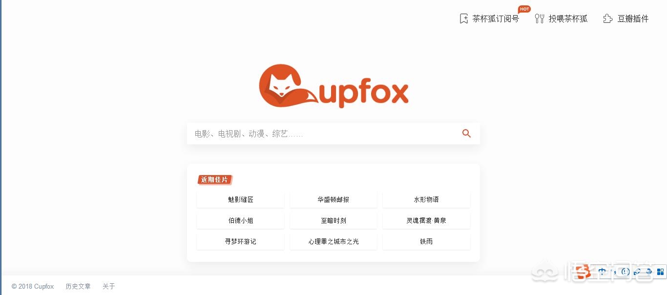 全世界最大的免费看电影的网站,免费看电影的网站哪个更新最快