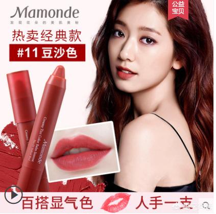 200块钱有什么牌子口红,200以下的口红色号推荐