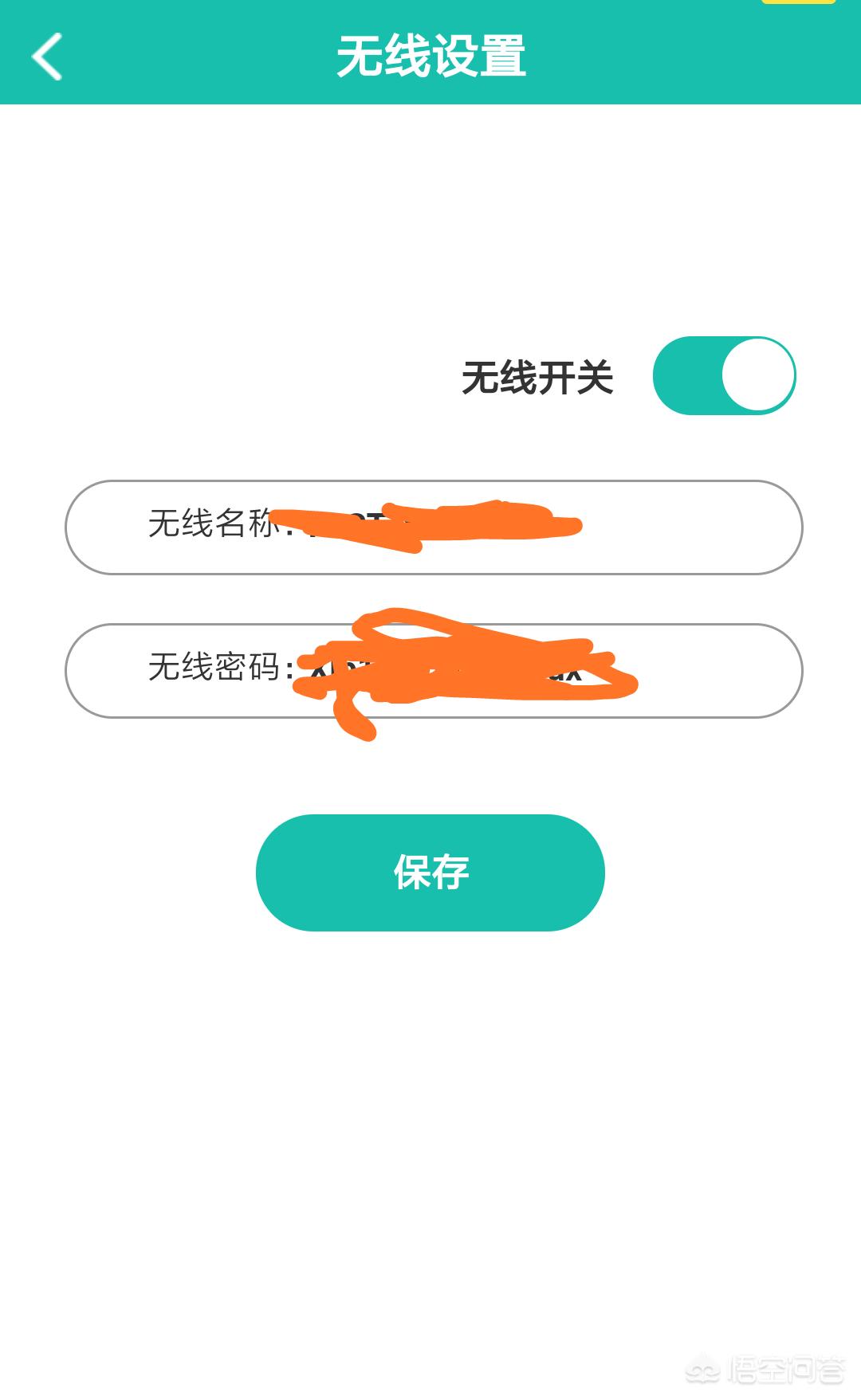 如何修改路由器密码视频教程,wifi路由器怎么修改密码设置