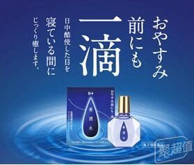 上班族十大抗疲劳眼药水,眼睛疲劳最好的进口眼药水