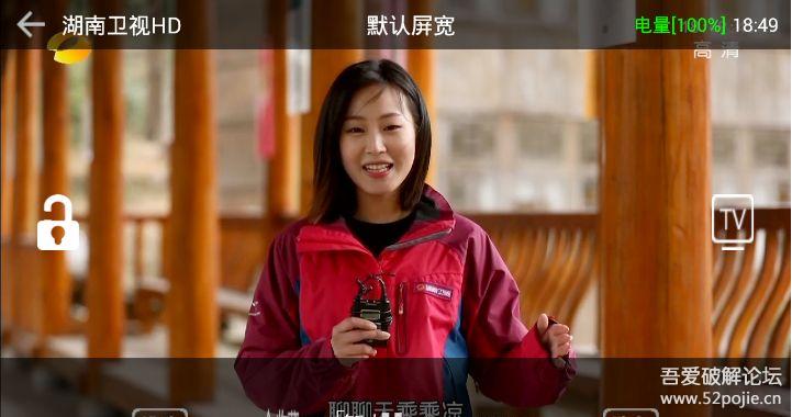 牛牛电视2.0,牛牛tv解锁版