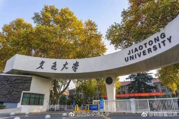 西安交大少年班和科大少年班,中科大少年班与西交大少年班