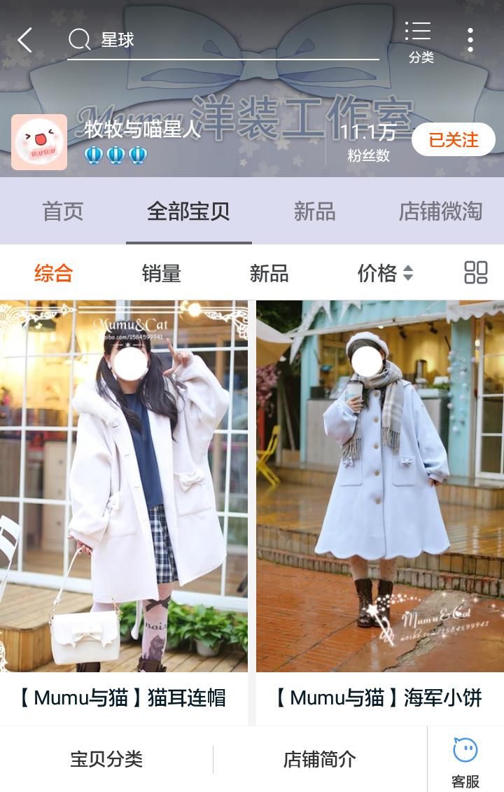 100元以下lolita外套店铺推荐,lolita裙子学生党推荐