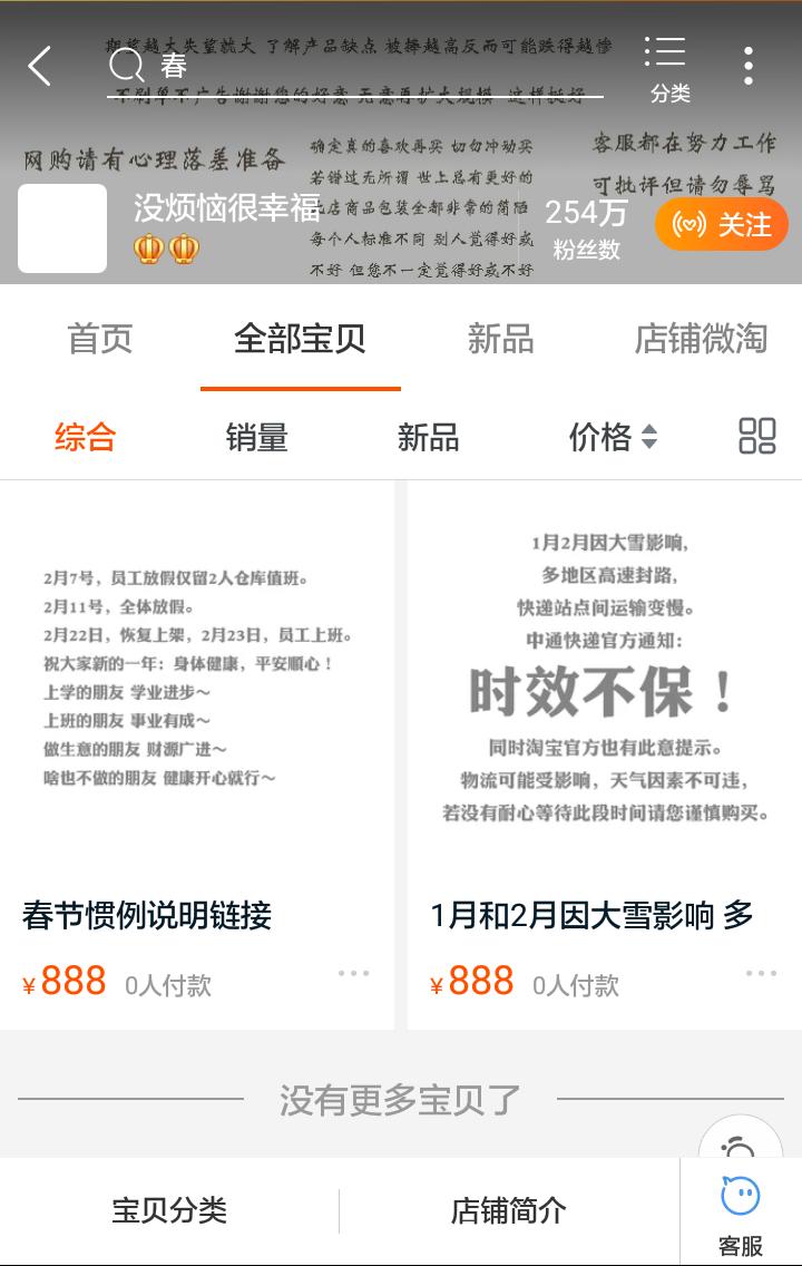 拼多多正品lolita店铺推荐,吃土也要买的裙子套装推荐