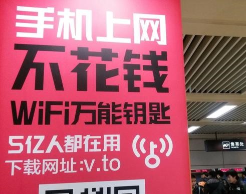 WIFI万能钥匙广告又多又烦？这版本让你瞬间清爽不占手机内存！