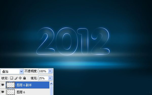 ps多层次色彩霓虹字制作,ps蓝色火焰字教程