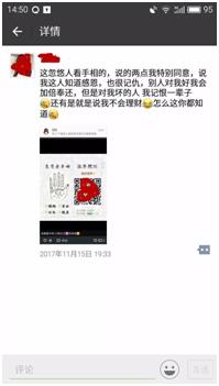 占卜变现,靠算命占卜月入百万