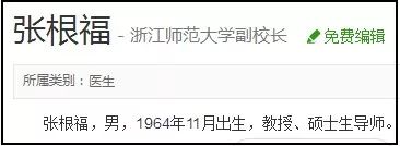 用三个字证明你是哪个省的人,三个字看出你是哪个省的人