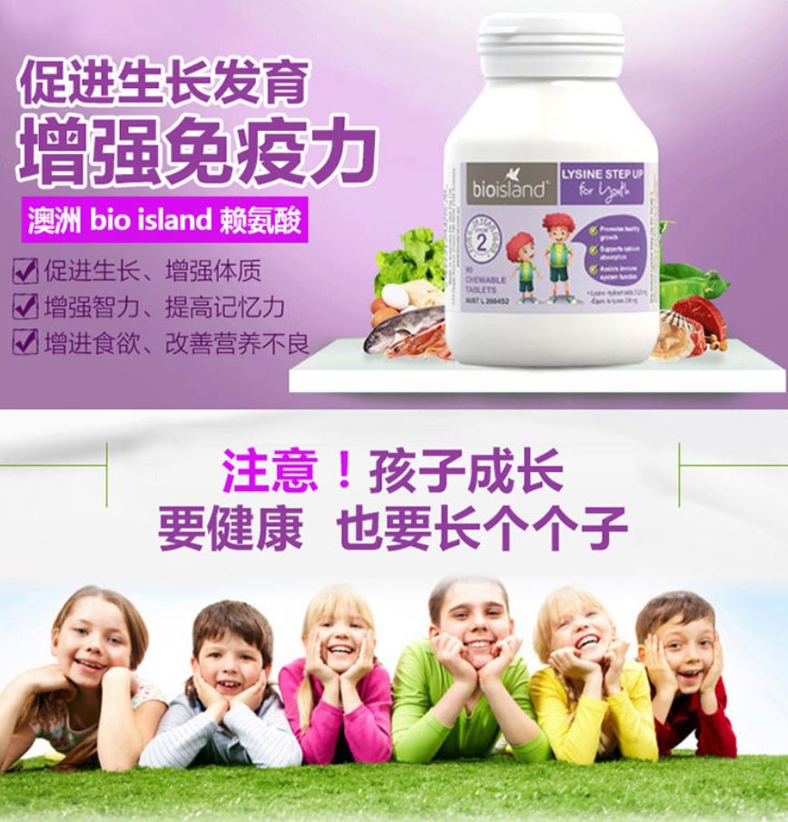 黄金助长素真能长高吗,儿童黄金助长素的功效与作用