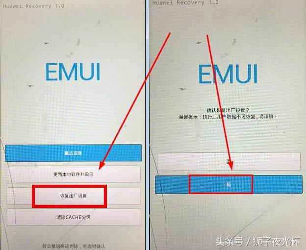 刷机清除锁屏密码的手机,常规快速刷机可能清除锁屏密码吗