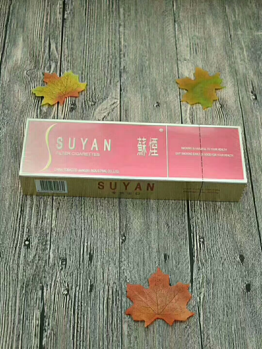 浅谈对经销商的认识,谈谈对烟草的认识