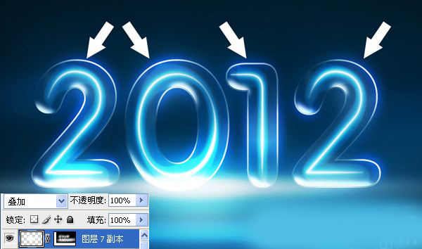 ps多层次色彩霓虹字制作,ps蓝色火焰字教程