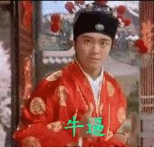 信不信？我一看你的名字就知道你是哪个省的人！