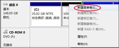 刚买的电脑开机需要如何设置,新买的电脑必须关闭的几个设置