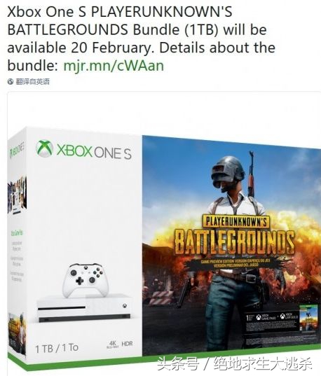 xbox可以免费玩绝地求生吗,xbox开箱玩绝地求生