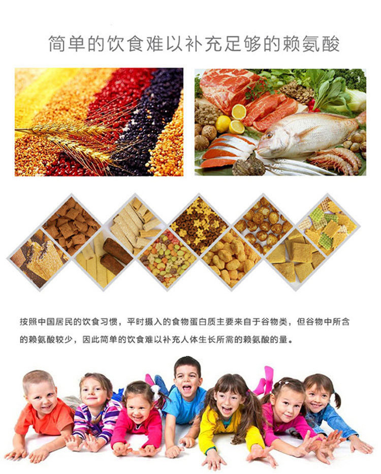 黄金助长素10岁小孩可以吃吗,儿童黄金助长素有必要买吗