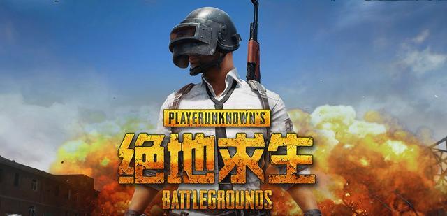 绝地求生四个地图的真正名字,绝地求生真实地图什么时候上线