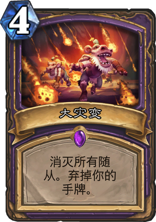 炉石弃牌术教程,炉石传说弃牌术手牌