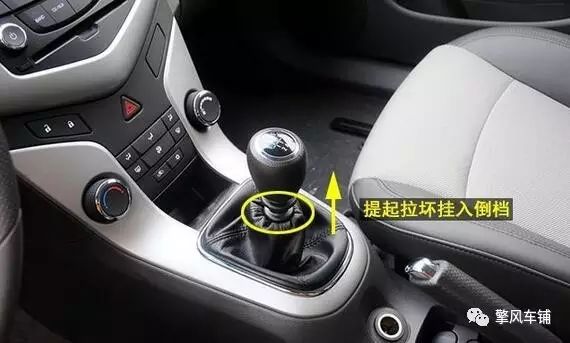 老款汽车怎么挂倒档,各种车型倒挡怎么挂