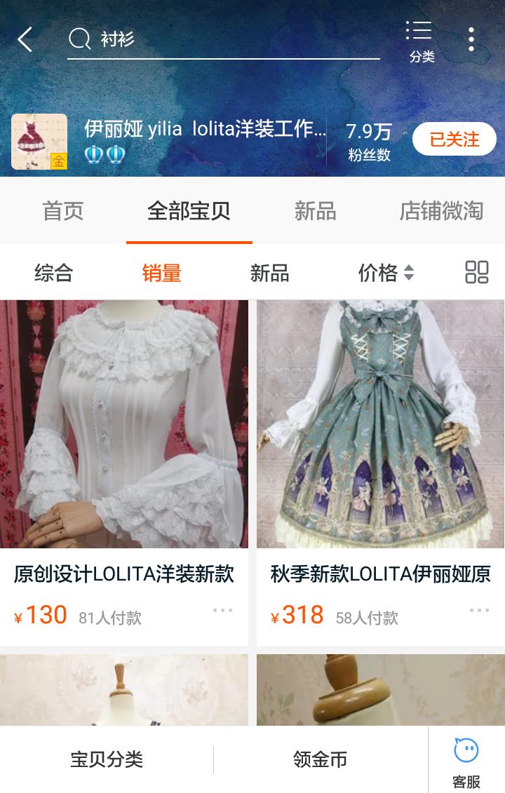 100元以下lolita外套店铺推荐,lolita裙子学生党推荐