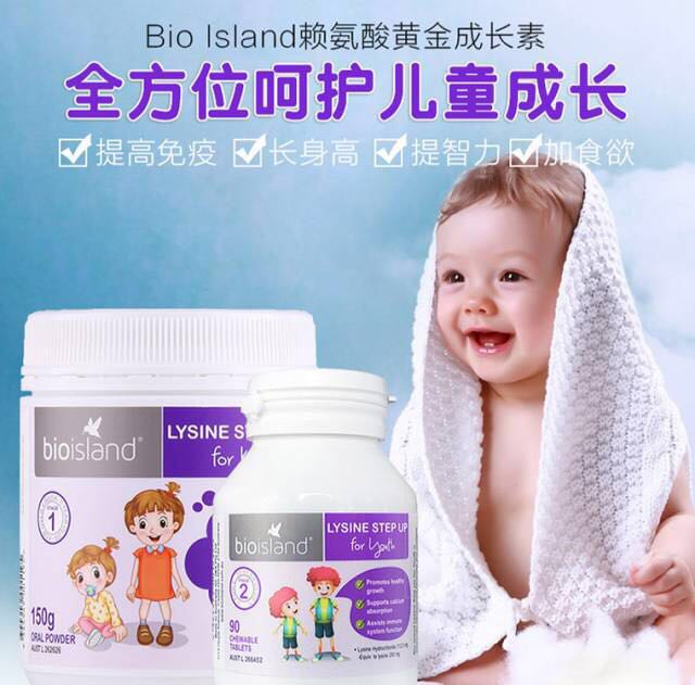 黄金助长素真能长高吗,儿童黄金助长素的功效与作用