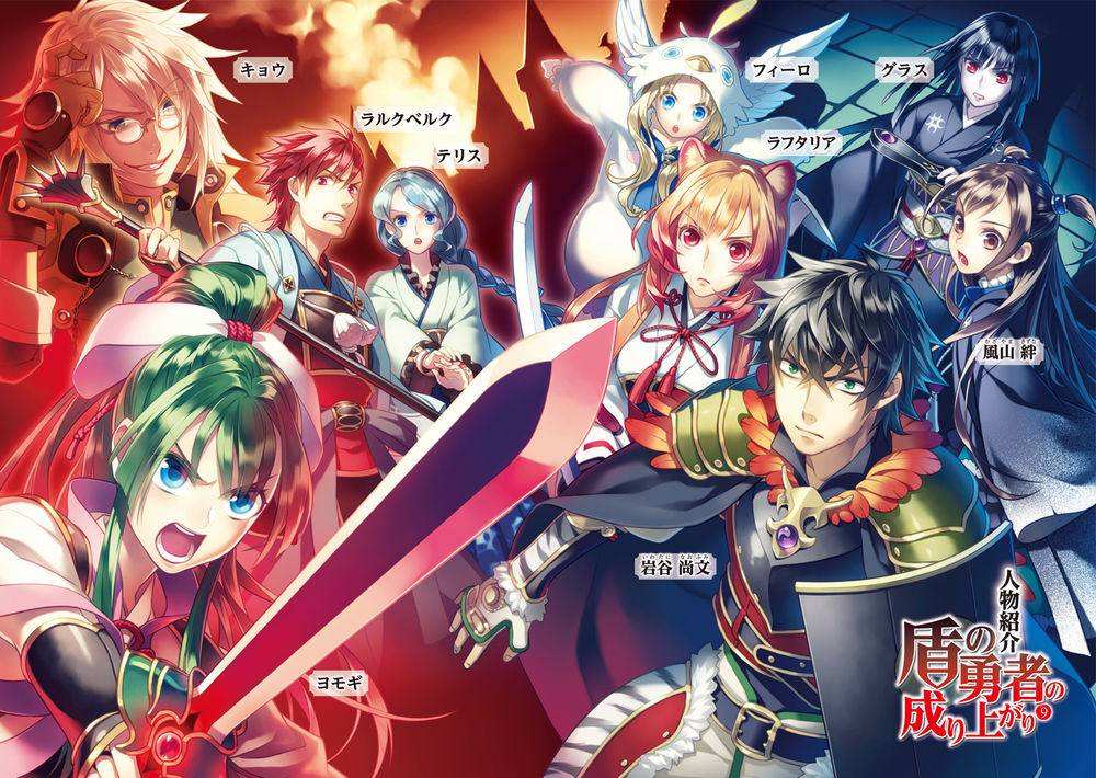 动漫异世界大冒险,动漫异世界冒险