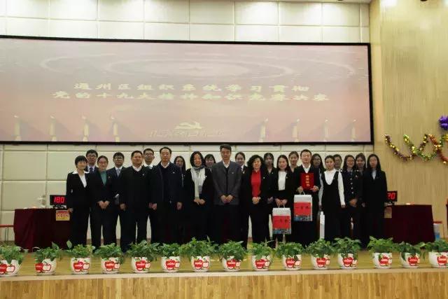 组工干部业务培训班开班讲话,强基固本增强组织凝聚力