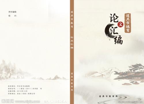 天津武清产业园,天津武清商贸