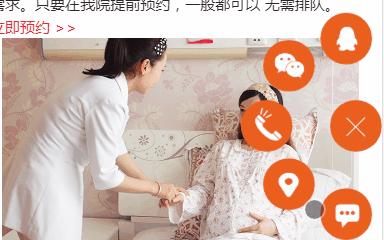 php医院网站系统源码,医疗网站php源码