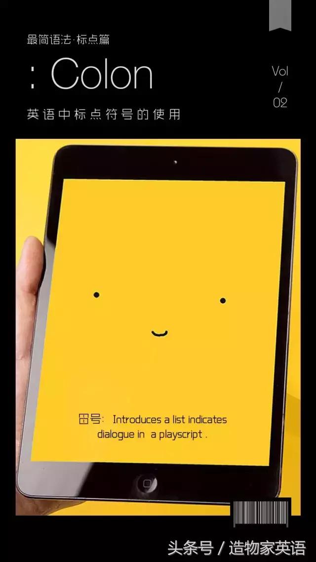 最简单的英语标点符号大全,标点符号逗号句号冒号问号引号