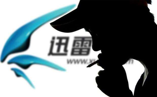 没有加密货币区块链有用吗,迅雷发布超级区块链