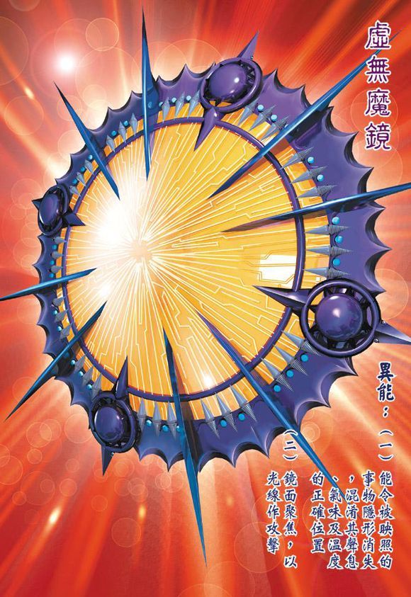 港漫十大经典之作,港漫十大顶级武学武神