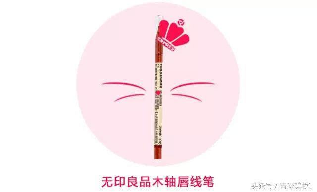 青妍美妆推荐,青妍美妆用什么画眉