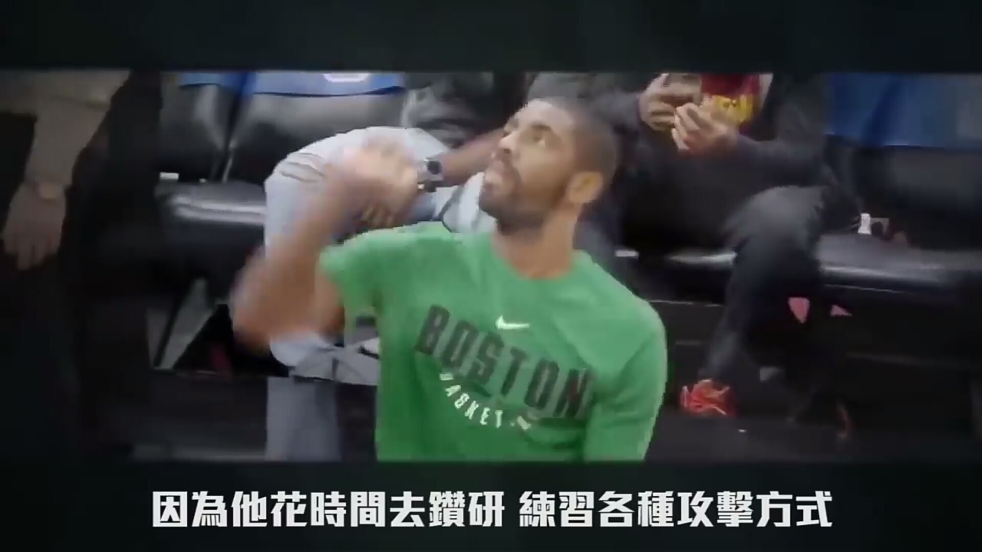 科比如此防守欧文,欧文被科比防守