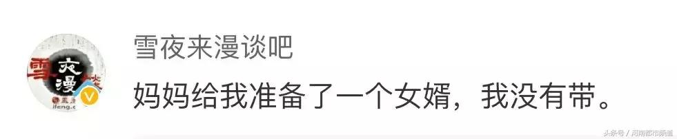 “我妈可能觉着我在外面会饿死！”打开返程后备箱，暖心又扎心！