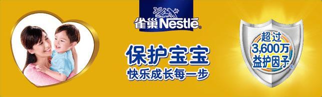 宝妈推荐的奶粉第一名,宝妈奶粉口碑最好的前十名