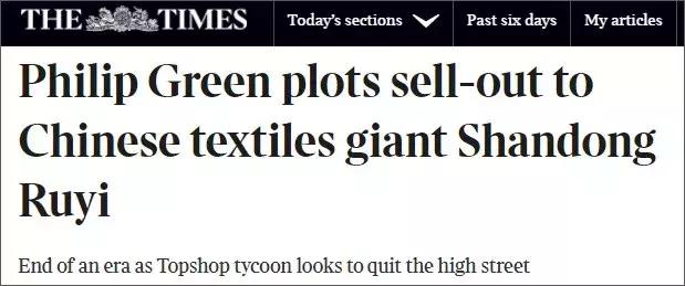 涓轰粈涔堥偅涔堝浜轰拱topshop,澶栫綉鎶ラ亾涓浗浜虹柉鐙備拱淇勭綏鏂揣