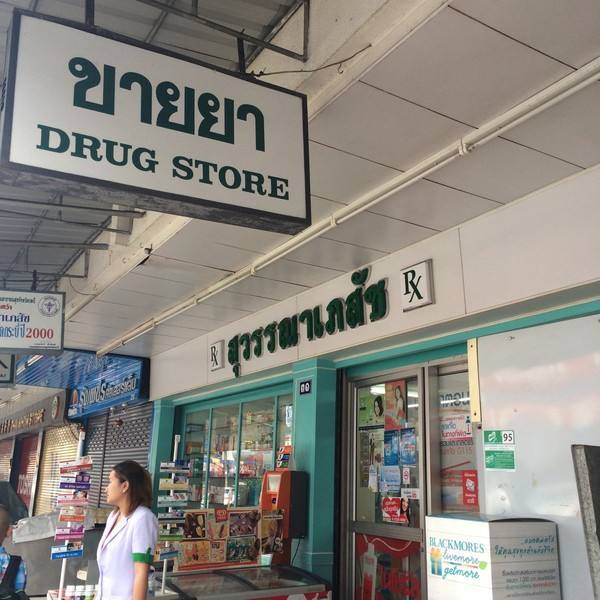 泰国无假货是不是真的,泰国没有假药吗