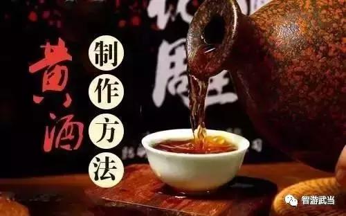 房县黄酒cctv,央视宣传房县黄酒