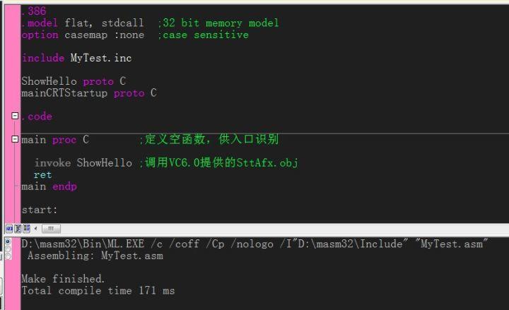 masm32开发包与VC6.0之间存在的Bug的体现及解决办法